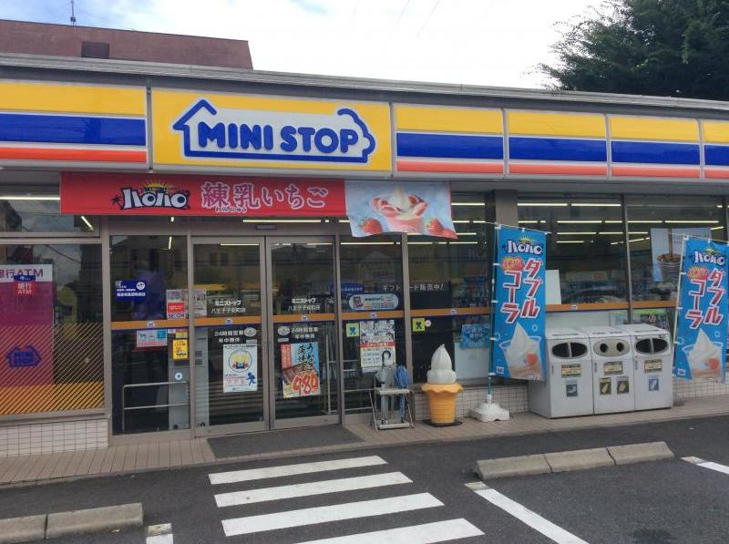 【コンビニエンスストア】ミニストップ　八王子子安町店まで718ｍ