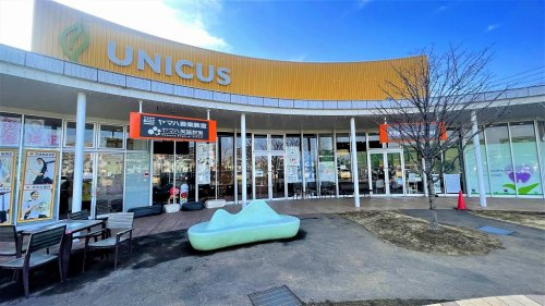 【ショッピングセンター】UNICUS(ウニクス)　吉川まで3909ｍ