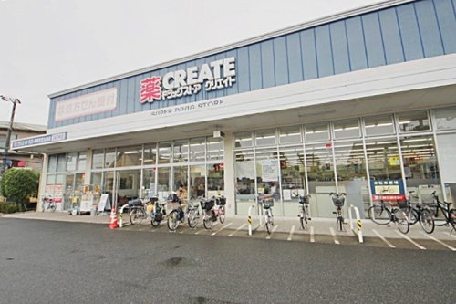 【ドラッグストア】クリエイトSD(エス・ディー)　西東京芝久保店まで967ｍ