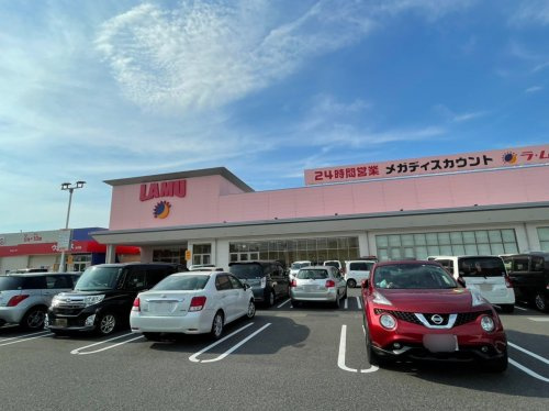 【スーパー】ラ・ムー鳥取東店まで958ｍ