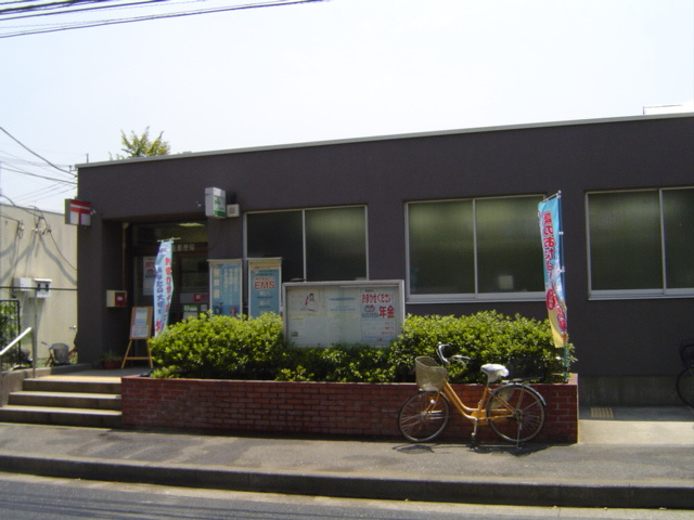 【郵便局】志木館郵便局まで546ｍ