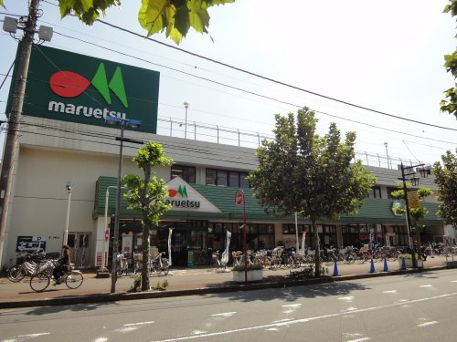 【スーパー】マルエツみずほ台店まで563ｍ