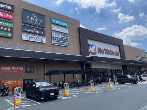 【その他】セリア　くみまちモールあさか店まで474ｍ