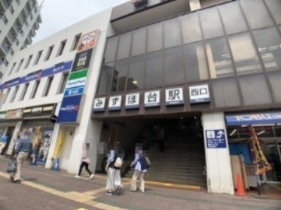 【駅】東武東上線　みずほ台駅まで997ｍ