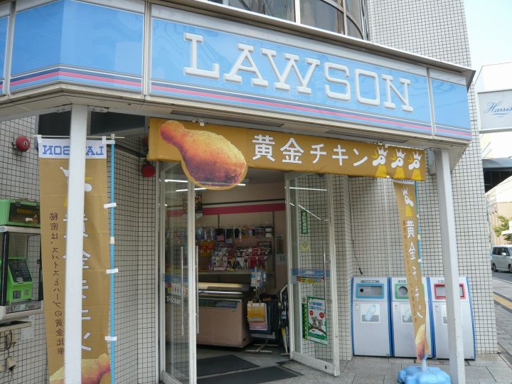 【コンビニエンスストア】ローソン　広島袋町店まで239ｍ