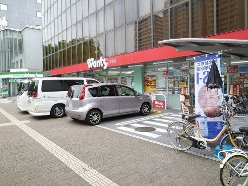 【ドラッグストア】ウォンツ　小町店まで395ｍ