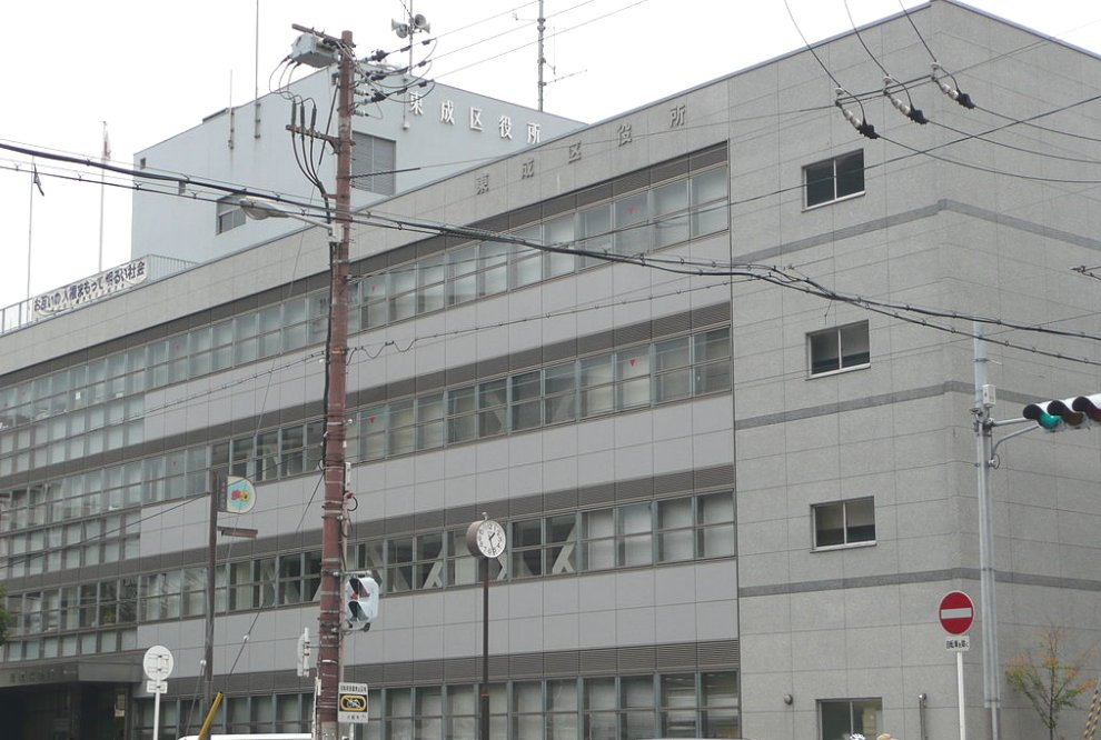 【市役所・区役所】大阪市東成区役所まで634ｍ