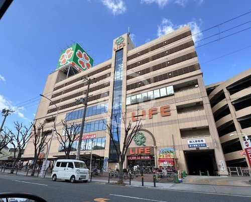 【スーパー】ライフ　今里店まで319ｍ