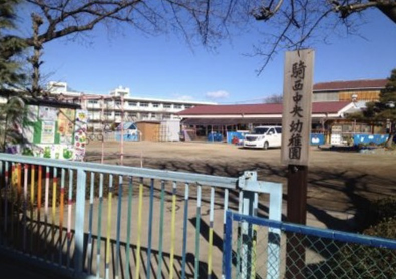 【幼稚園】加須市立騎西中央幼稚園まで683ｍ