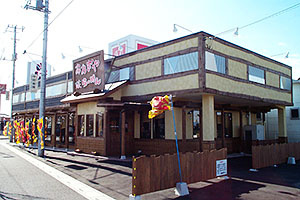 【ラーメン】おおぎやラーメン騎西店まで1058ｍ