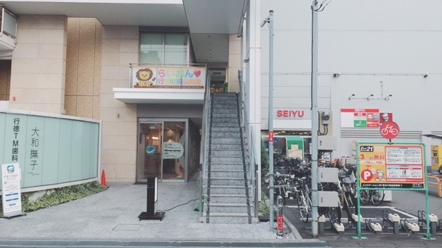 【保育園】らいおんハート行徳駅前保育園まで147ｍ