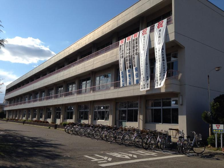 【中学校】東松山市立東中学校まで1584ｍ