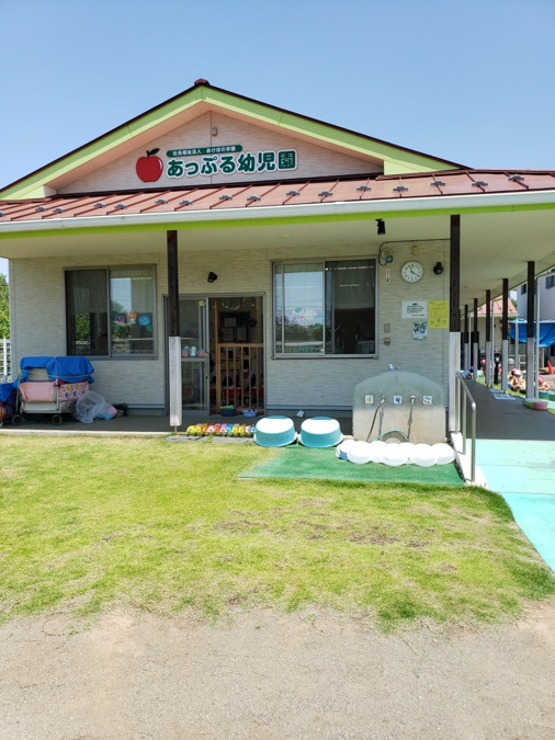 【保育園】あっぷる幼児園まで1814ｍ