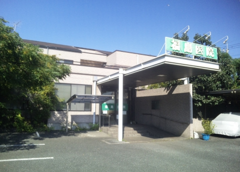 【総合病院】慈常会　福島医院まで998ｍ