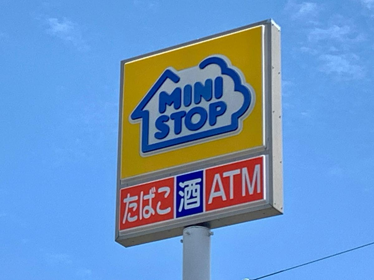 【コンビニエンスストア】ミニストップ　東松山六反町店まで1147ｍ