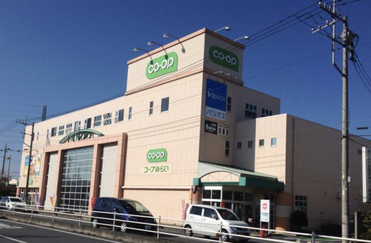 【スーパー】コープみらい　コープ北本店まで522ｍ