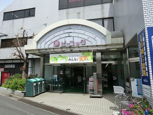 【スーパー】ピーコックストアまで470ｍ