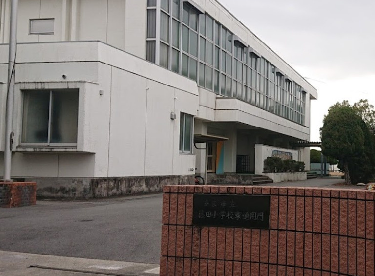 【小学校】あま市立篠田小学校まで953ｍ