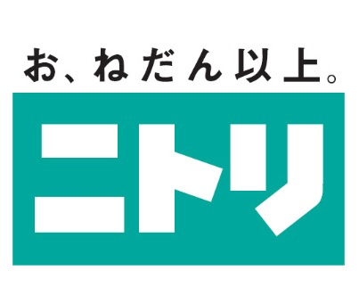 【ホームセンター】ニトリ　紀三井寺店まで543ｍ