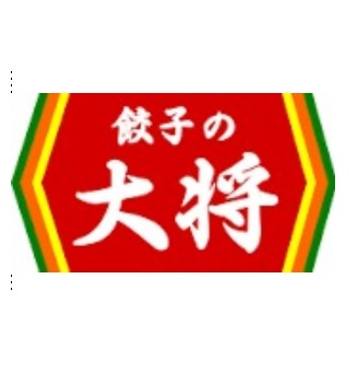 【中華料理】餃子の王将　紀三井寺店まで522ｍ