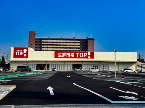 【スーパー】マミーマート生鮮市場TOP羽村店まで850ｍ