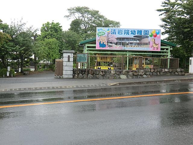 【幼稚園】清岩院幼稚園まで587ｍ