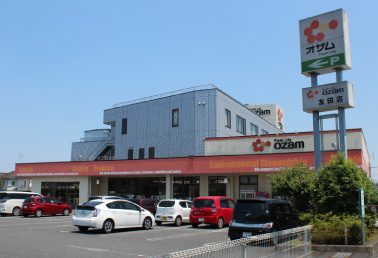 【スーパー】スーパーオザム友田店まで660ｍ