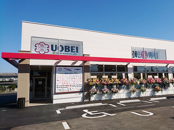 【寿司】魚べい　瑞穂店まで1798ｍ