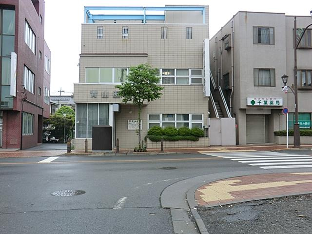 【総合病院】青山医院まで456ｍ