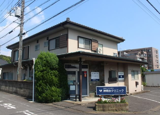 【内科】神明台クリニック(医療法人社団)まで398ｍ