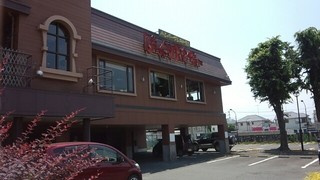 【ファミリーレストラン】びっくりドンキー　福生店まで572ｍ