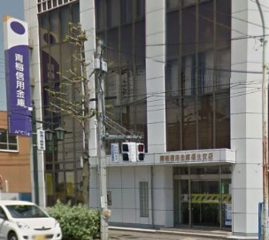【銀行】青梅信用金庫福生支店まで715ｍ