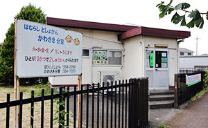 【図書館】羽村市図書館　川崎分室まで574ｍ
