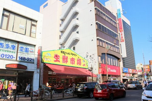 【スーパー】ハッピータウン生鮮市場まで830ｍ