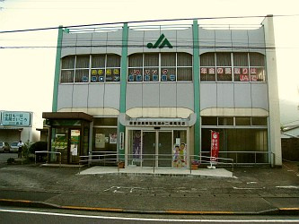 【銀行】JA西東京二俣尾支店まで1050ｍ