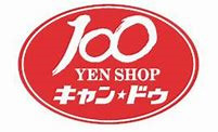 【その他】キャンドゥ　河辺店まで1465ｍ