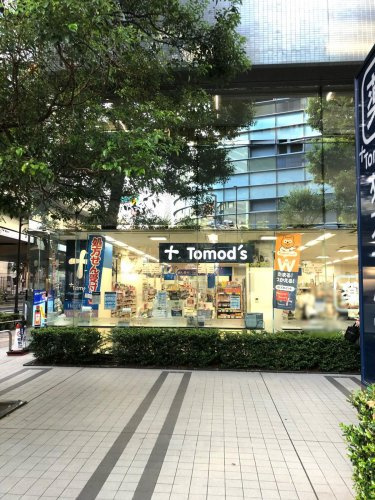 【ドラッグストア】トモズ東池袋店まで225ｍ