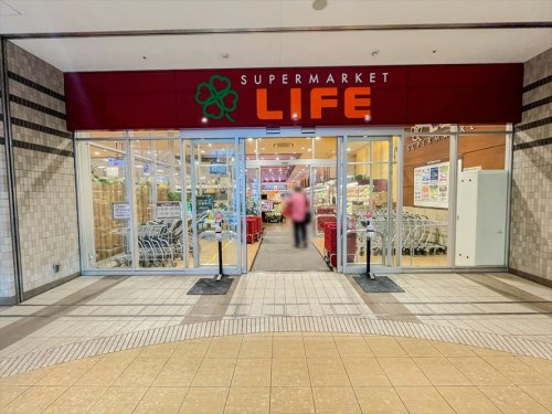 【スーパー】ライフ　落合南長崎駅前店まで589ｍ
