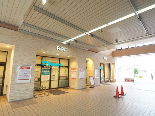 【スーパー】ワイズマート　ペリエ稲毛海岸店まで559ｍ