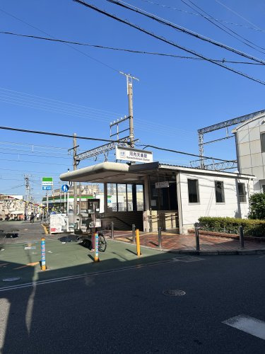 【駅】近鉄南大阪線　河内天美駅まで996ｍ