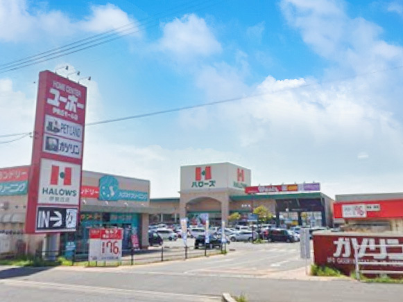 【スーパー】ハローズ伊勢ヶ丘モール店まで1959ｍ