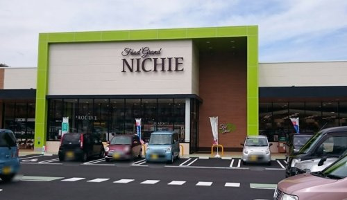 【スーパー】フードグランニチエー三成店まで555ｍ
