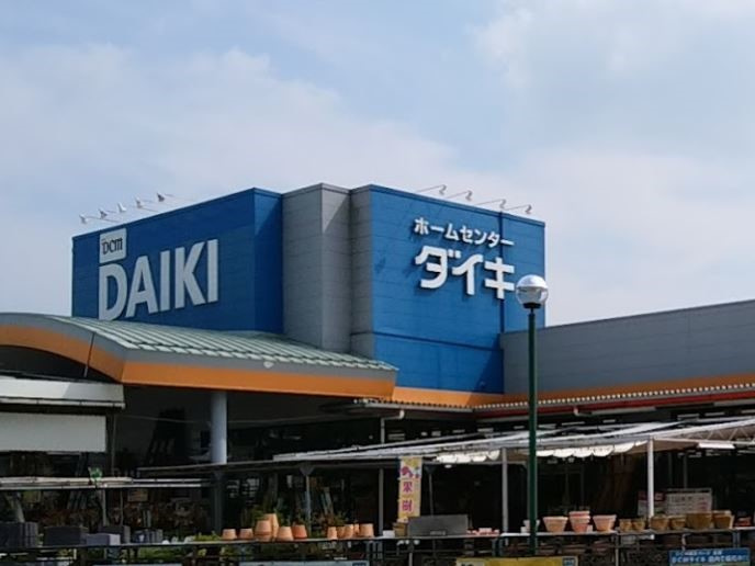 【ホームセンター】DCM　DAIKI(DCMダイキ)　土与丸店まで1166ｍ