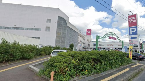 【スーパー】ゆめタウン東広島まで1664ｍ