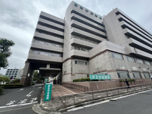 【総合病院】厚生中央病院まで550ｍ
