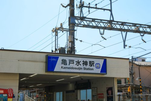 【駅】亀戸水神駅まで1048ｍ