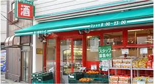 【スーパー】まいばすけっと　亀戸7丁目店まで284ｍ