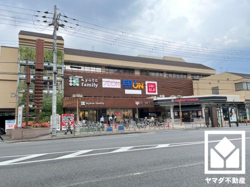 【ショッピングセンター】京都ファミリーまで3381ｍ