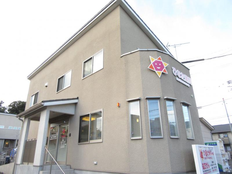 【ドラッグストア】ひなた薬局林店まで534ｍ