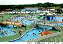 【プール】県立辻堂海浜公園　ジャンボプールまで5987ｍ